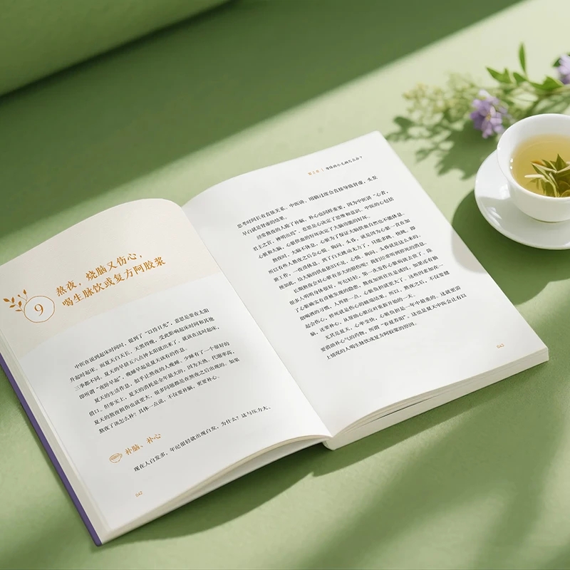 Ukojenie na zimno i prośba o c – Health & Wellness Programs recenzja i cena